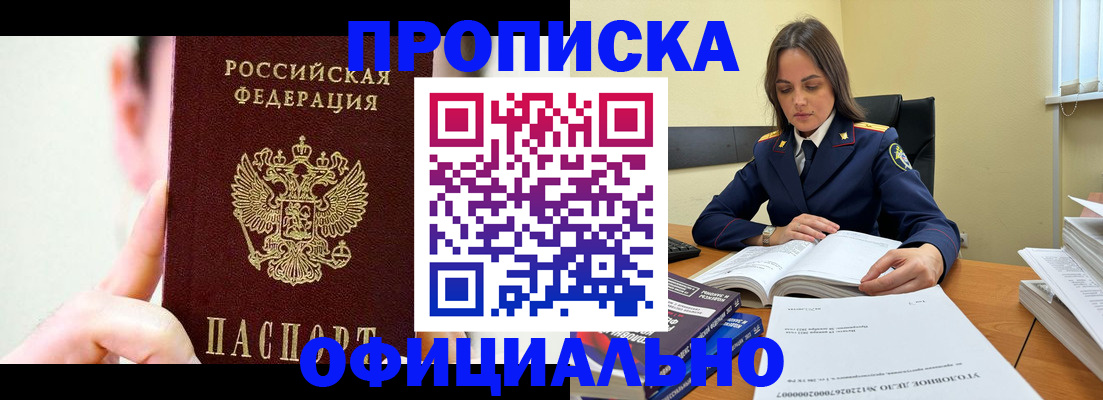 регистрация для дет. сада в Николаевске